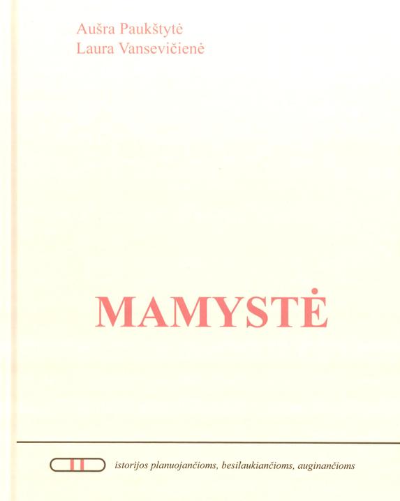 Mamystė