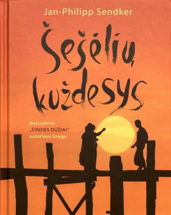 Šešėlių kuždesys