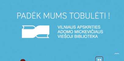 Įvertinkte biblioteką ir padėkite mums tobulėti