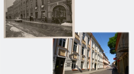 Paroda BIBLIOTEKA: SENA-NAUJA