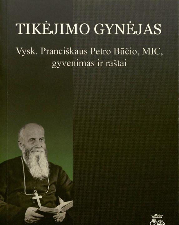 Tikėjimo gynėjas