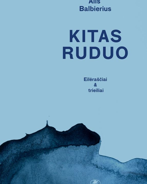 Kitas ruduo