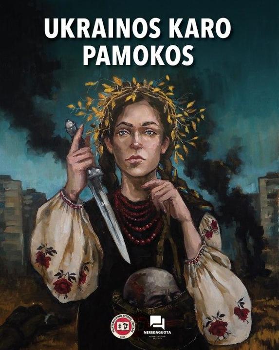 Ukrainos karo pamokos