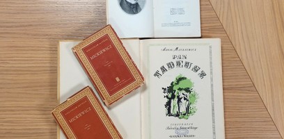 Knygos – bibliotekos vienmetės. Mickevičianos fondo įdomybės