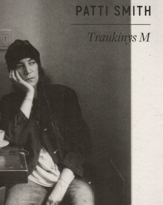 Traukinys M