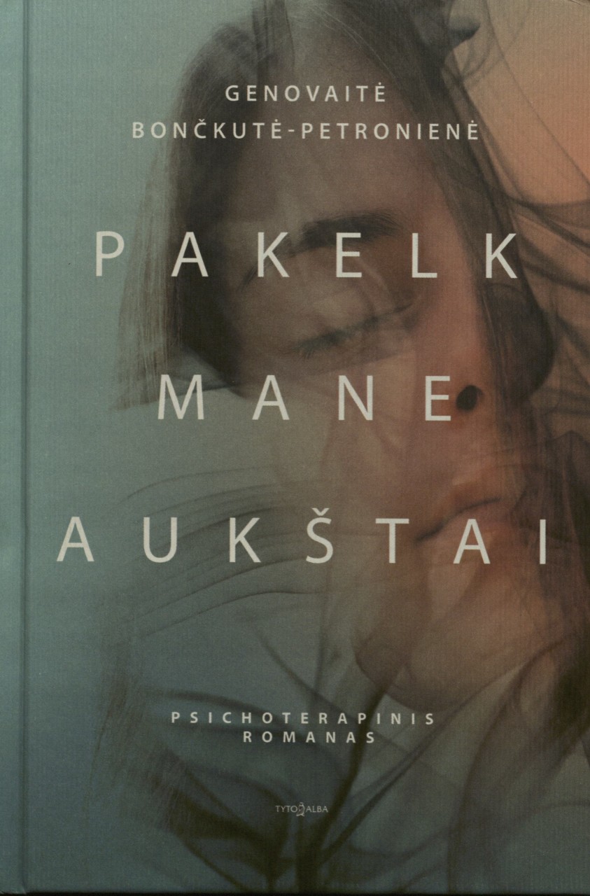 dance Restless Hornet Pakelk mane aukštai | Vilniaus apskrities Adomo Mickevičiaus viešoji biblioteka dance Restless Hornet Pakelk mane aukštai | Vilniaus apskrities Adomo Mickevičiaus viešoji biblioteka