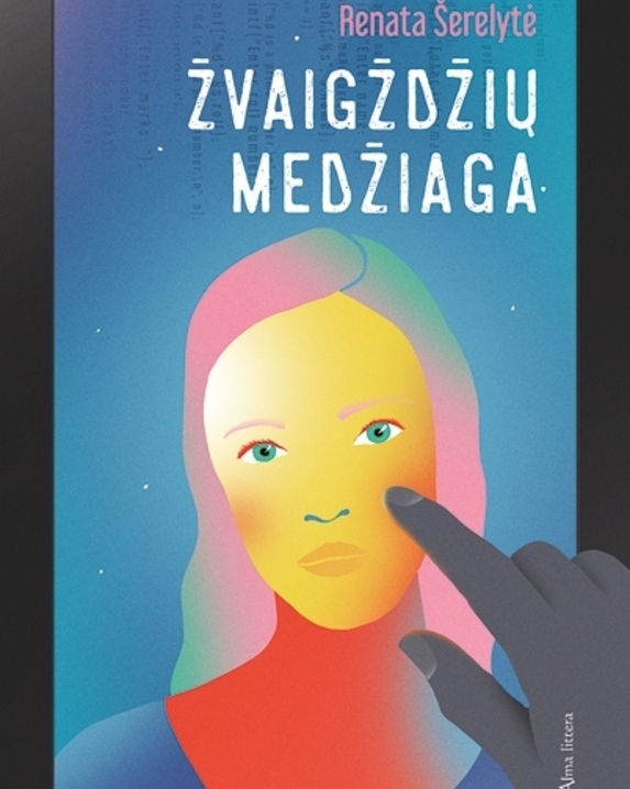 Žvaigždžių medžiaga