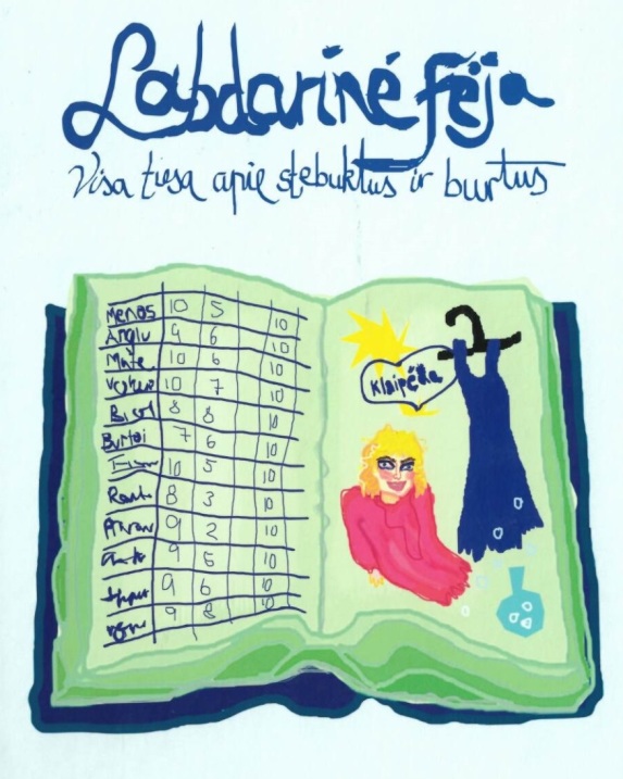 Labdarinė fėja