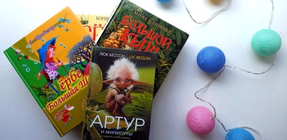 Papildytas knygų rusų kalba fondas