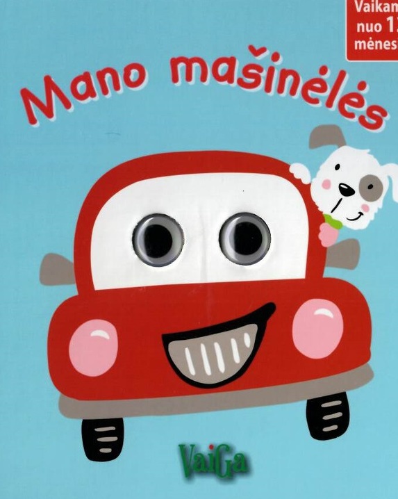 Mano mašinėlės