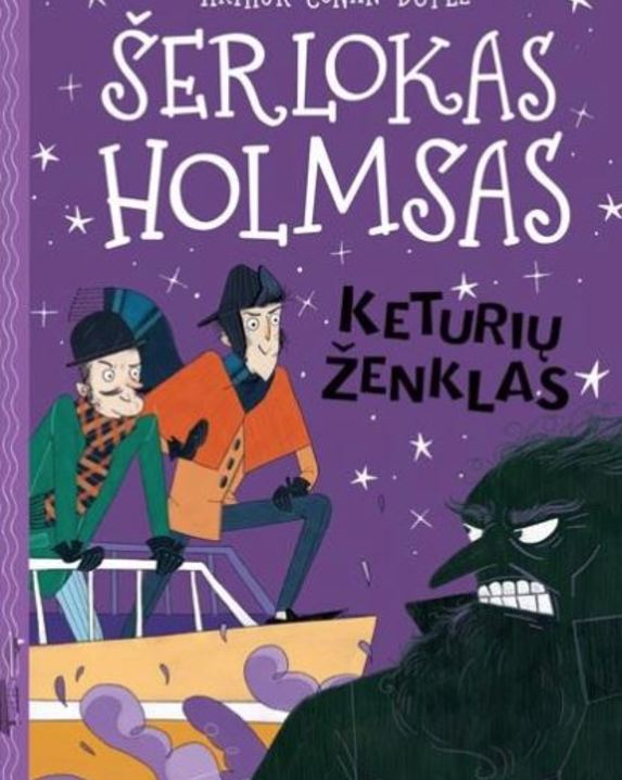 Šerlokas Holmsas. Keturių ženklas