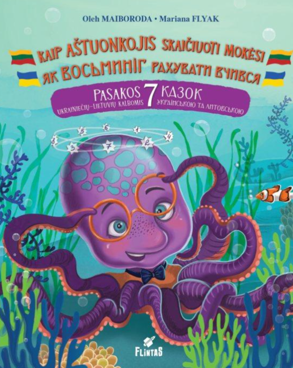 Kaip aštuonkojis skaičiuoti mokėsi