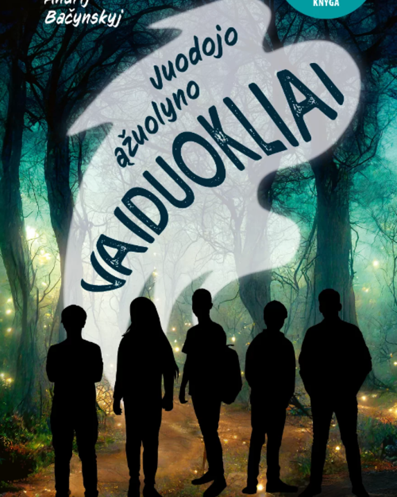 Juodojo ąžuolyno vaiduokliai