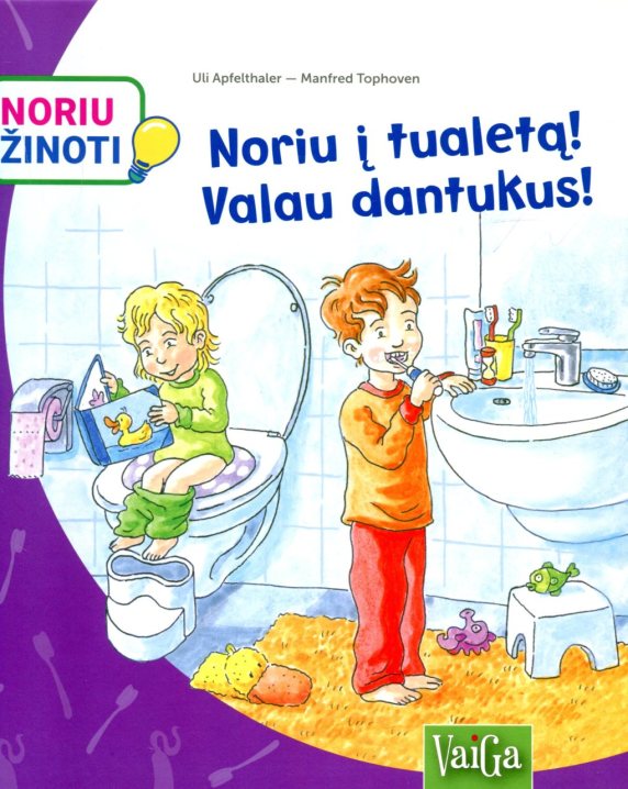 Noriu į tualetą! Valau dantukus!
