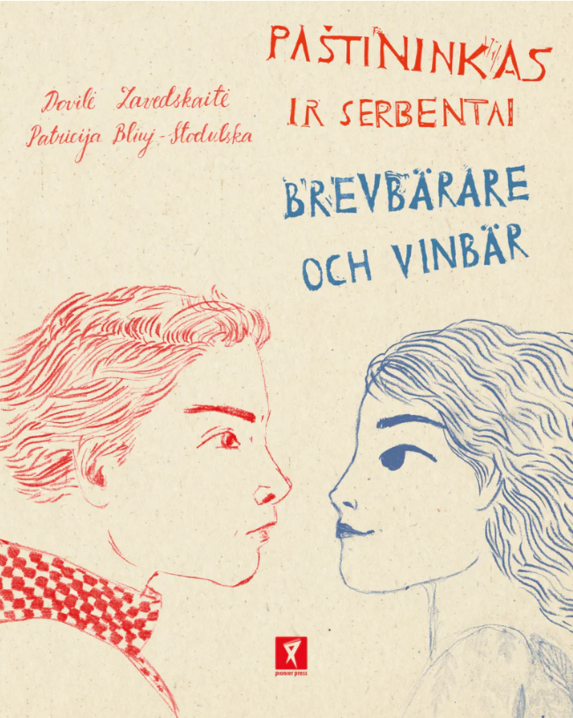 Paštininkas ir serbentai / Brevbärare och vinbär